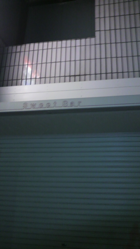 おとなりさん_a0075684_0435645.jpg