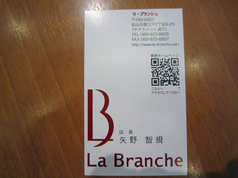 私的、感動出来事。_a0171984_20173561.jpg