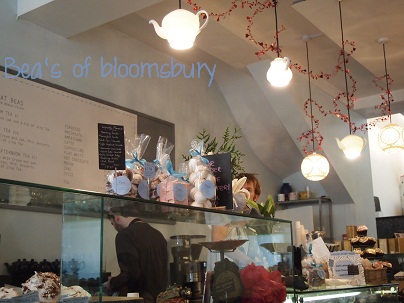 Bea\'s of Bloomsburyでお茶_d0088196_20201330.jpg