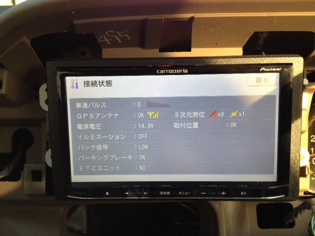 ★納車準備・順調に進んでいますヨ!★(白石店)_c0161601_19411194.jpg