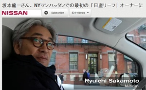 NYタイムズ・スクエアに登場した日産のちょっと変わった巨大看板_b0007805_2122721.jpg