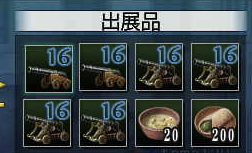 c0242805_7431530.png