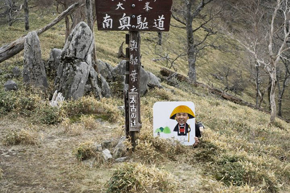 12.04.17(火) 大峰バイアスロン_a0062810_1436461.jpg