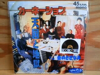 本日4/21(土）は、RECORD STORE DAY ！！_b0125413_12425860.jpg