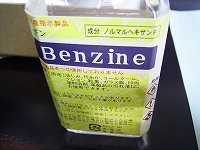 e0263019_1412231.jpg