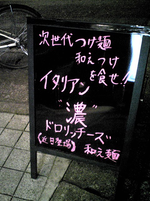 a0117520_21545388.jpg
