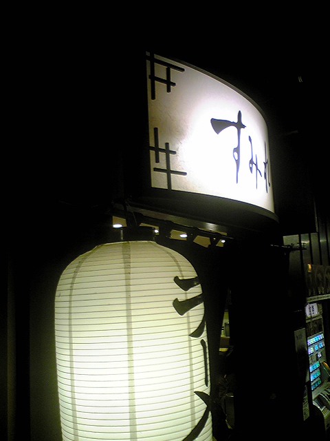 a0117520_2247237.jpg