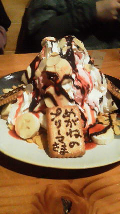d0068023_23583590.jpg