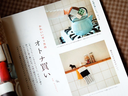 発売日。_a0026127_17455188.jpg