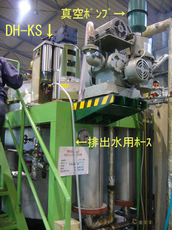 DH-KS試運転に行きました!_d0045333_18193726.jpg