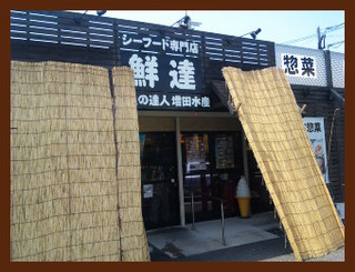 c0179348_19123516.jpg