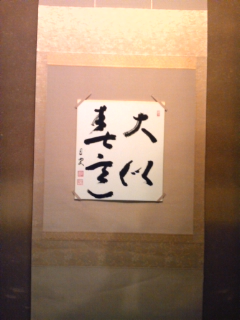 e0145549_1595129.jpg
