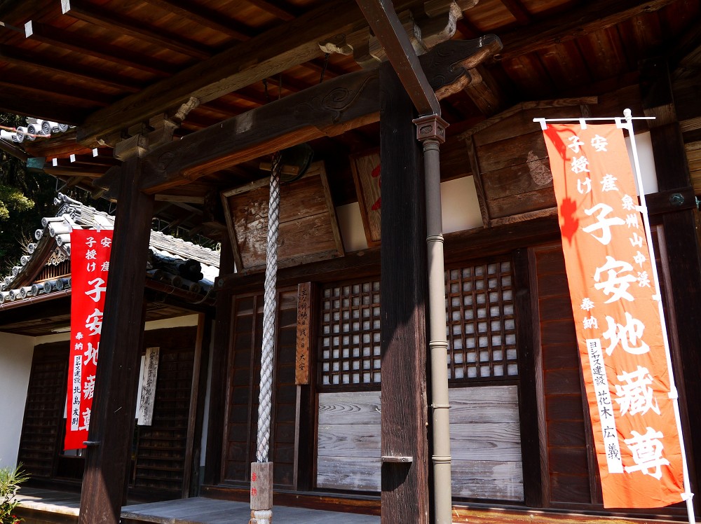 　　しだれ桜が咲く地福寺へ　１２年前の撮影です　　２０２４-０４-１１　００：００　_b0093754_22445365.jpg