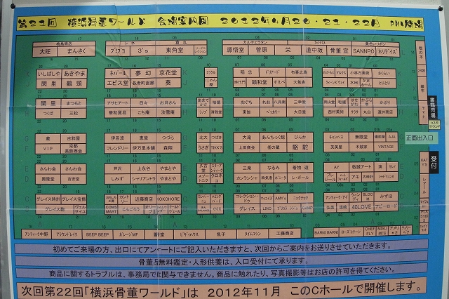 a0240289_14422090.jpg