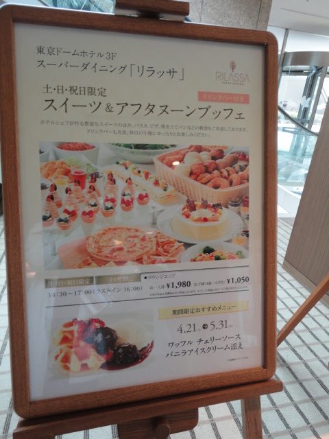 b0032593_2349780.jpg