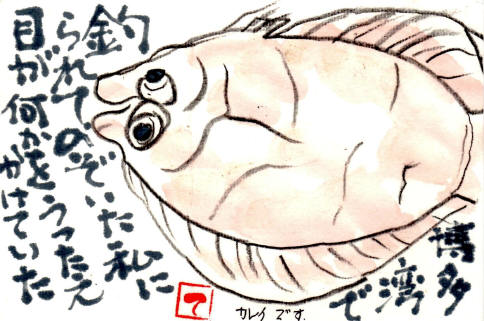 f0029393_44803.jpg