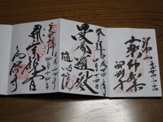 c0212298_22223738.jpg