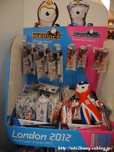 かわいくないロンドン五輪のマスコット うきうきビール生活 In フランクフルト かわいくないロンドン五輪のマスコット うきうきビール生活 In フランクフルト