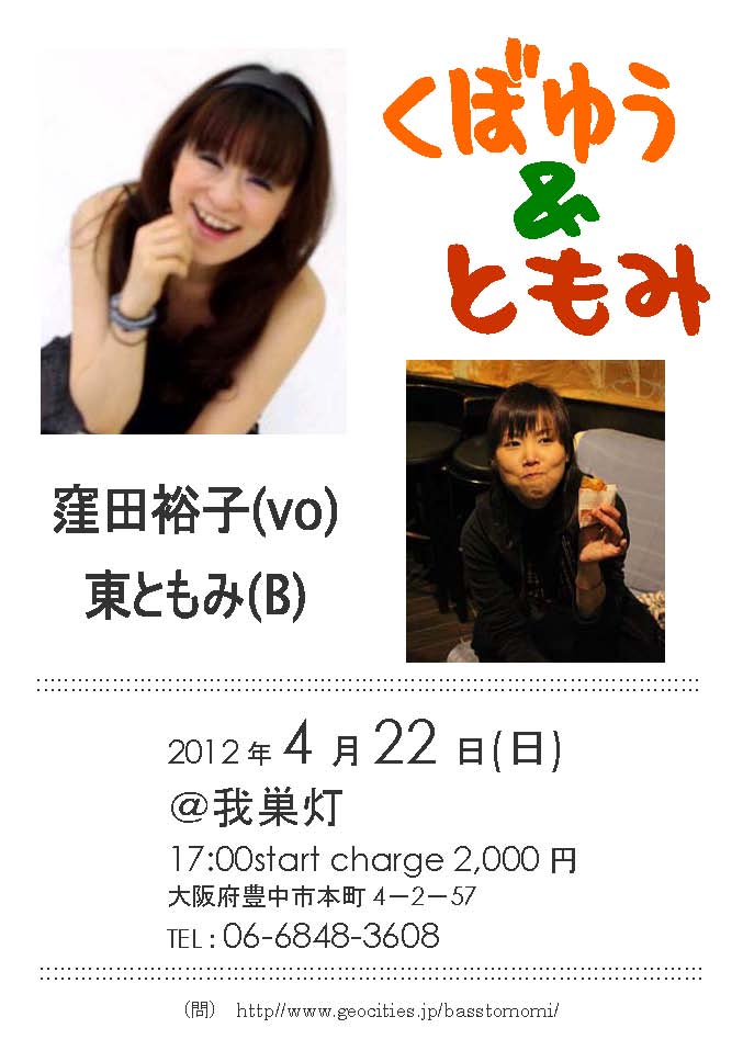 よみがえる青春_f0042307_9115492.jpg