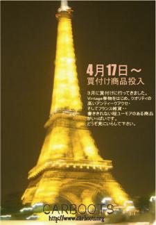10th Anniversary_f0144612_14542753.jpg