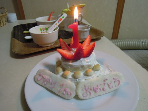 お誕生日おめでとう_a0034014_0103965.jpg