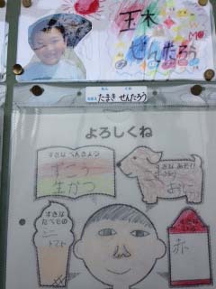 参観日..並びに 24年度..PTA総会_f0048422_13531129.jpg