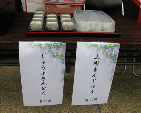 和菓子屋さん_f0129726_22383176.jpg