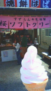 お花見☆2_c0149633_21301084.jpg