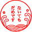 クレマチス新入り & ルピナスこぼれ種発芽いっぱい_e0097534_1731925.gif