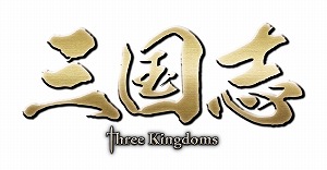 アジアドラマ史上最大級の歴史ドラマ「三国志Three Kingdoms」発売中！_e0025035_1253515.jpg