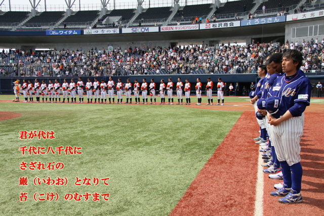 2012年シーズン　BCリーグ公式戦開幕_b0076646_21312365.jpg