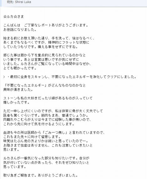 身体もエネルギーも隅々までイキイキ☆クリスタル浄化＆活性化ヒーリング_c0054846_104763.jpg