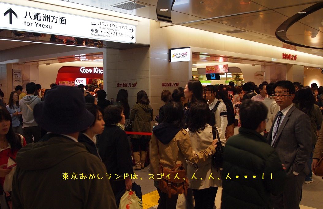 f0224347_14505114.jpg