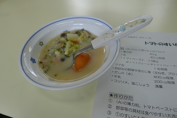 f0209354_1146086.jpg