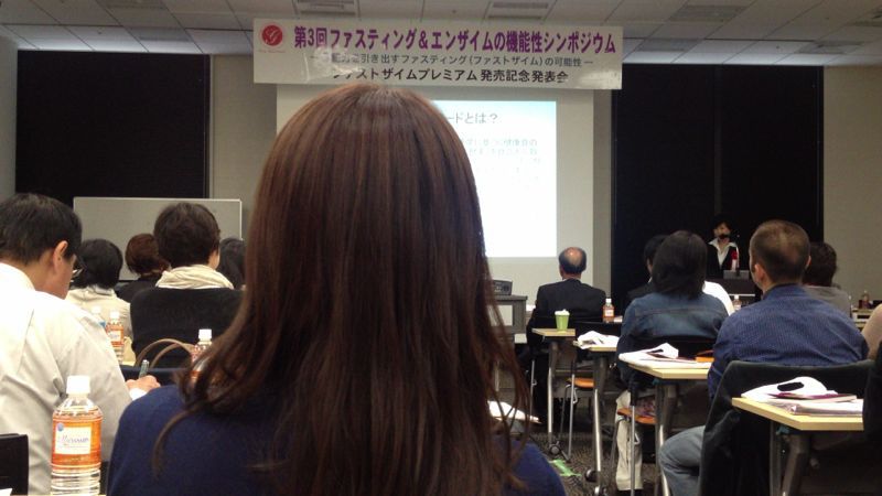 酵素の知識✩_c0151965_1252792.jpg