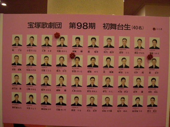 第98期 初舞台生 Thought Of The Flower