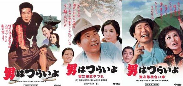 男はつらいよ DVD 45巻 ドラマ 流し 寅さん 渥美清 倍賞千恵子 男はつらいよ DVD 45巻 ドラマ 流し 寅さん 渥美清 倍賞千恵子