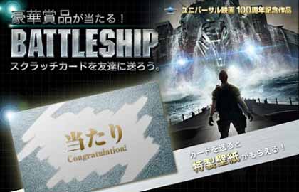 「桜吹雪のサラ」 国民を騙せ + 戦場に賭ける橋下 たんぽぽ日記_c0139575_1195043.jpg