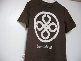 Tシャツ２０１２_a0102580_9213116.jpg