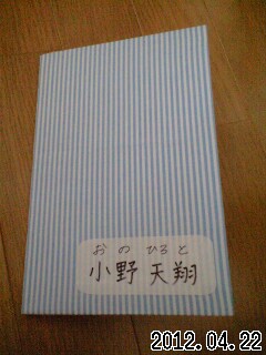 小学校 天と月の愉快な仲間達 ｖ
