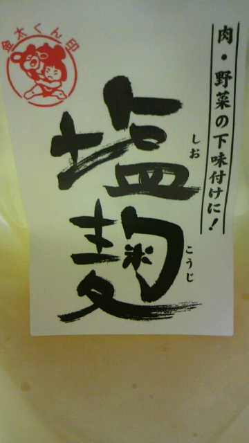 b0134285_21454895.jpg