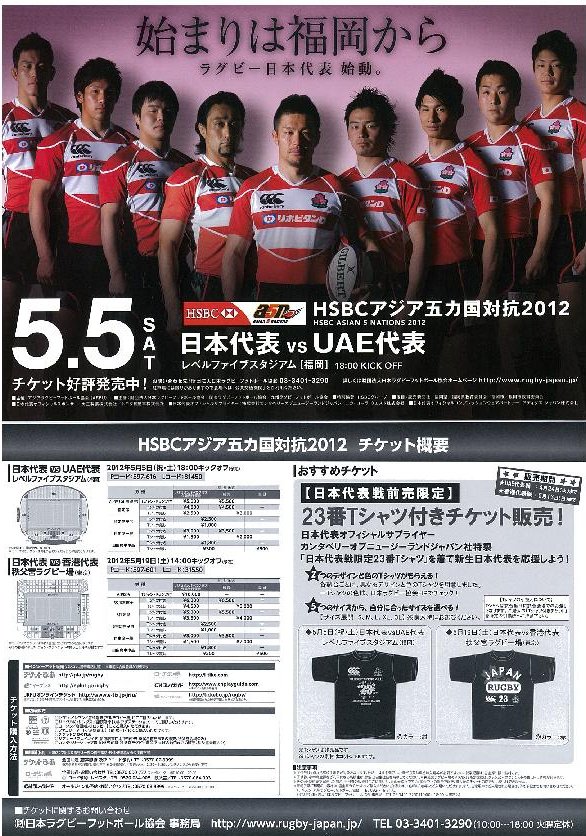 鞘ヶ谷ラグビースクール連絡用掲示板 鞘ヶ谷ラグビースクール連絡用掲示板