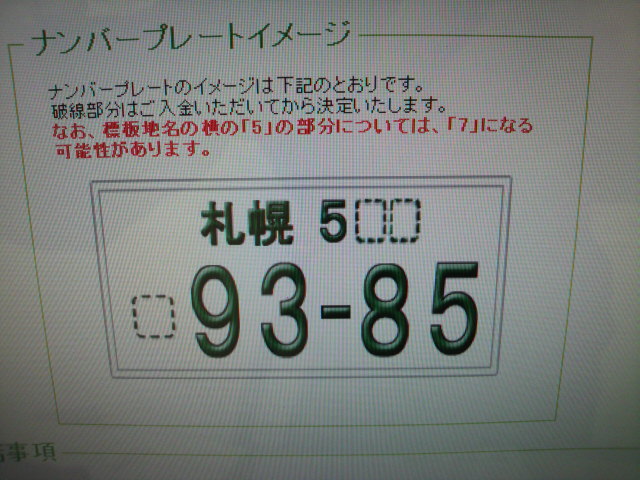 ★セレナ ハイウェイスターご成約ありがとうございました!!★(新川店)_c0161601_21405816.jpg