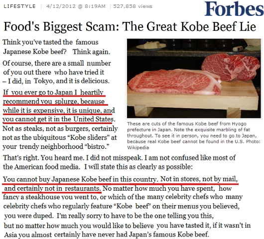 経済誌フォーブスが日本の神戸牛は美味しいと大宣伝?! _b0007805_5212040.jpg