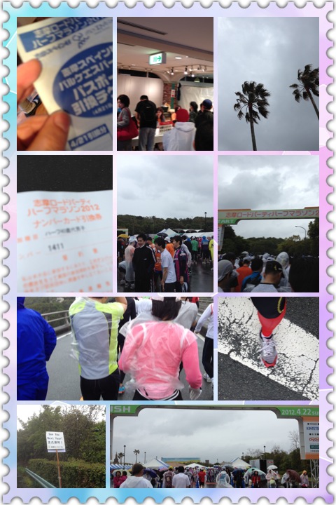 伊勢志摩ロードパーティハーフマラソン　天候に完敗　精神的にも参った。でもそのあと、鶴橋　焼肉　隆に_a0194908_1492446.jpg