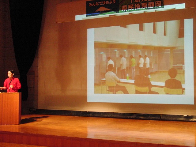 浜岡原発再稼動の是非を問う県民投票実現に向けたの説明会_f0141310_7524717.jpg