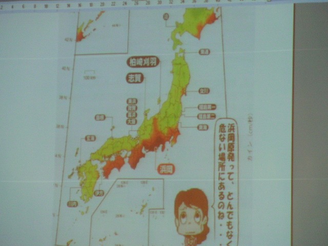 浜岡原発再稼動の是非を問う県民投票実現に向けたの説明会_f0141310_7574678.jpg
