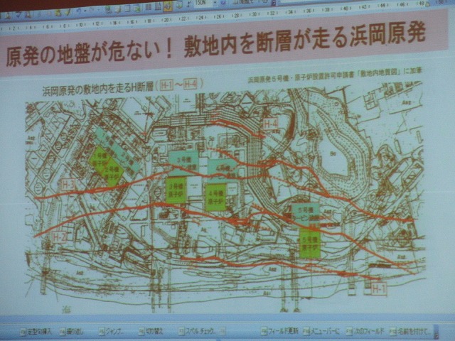 浜岡原発再稼動の是非を問う県民投票実現に向けたの説明会_f0141310_7575890.jpg