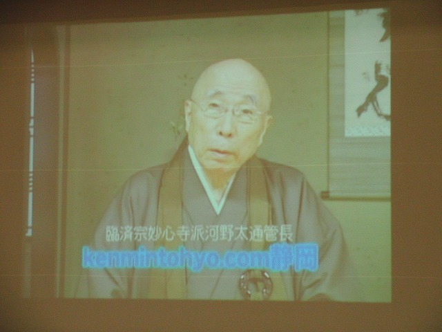 浜岡原発再稼動の是非を問う県民投票実現に向けたの説明会_f0141310_7585561.jpg