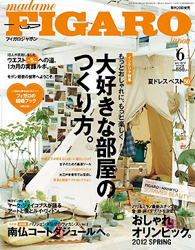 FIGARO japon no.432_d0193211_16344056.jpg